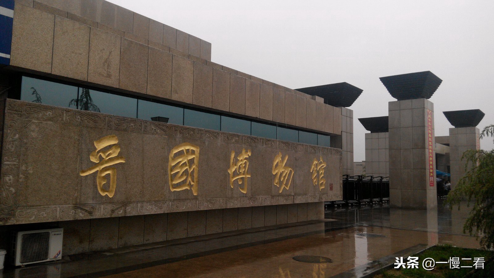 大君有命开国承家是什么意思,大君有命是如何取象的