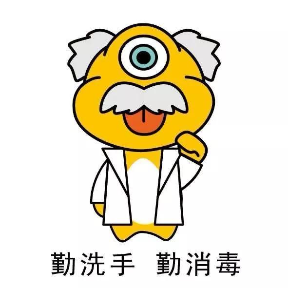 2020新冠状病毒考试题库,2020年新型冠状病毒知识题库