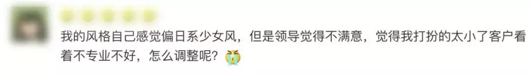 明媚优雅的穿法洋气又甜美,这个春天最时髦的穿法