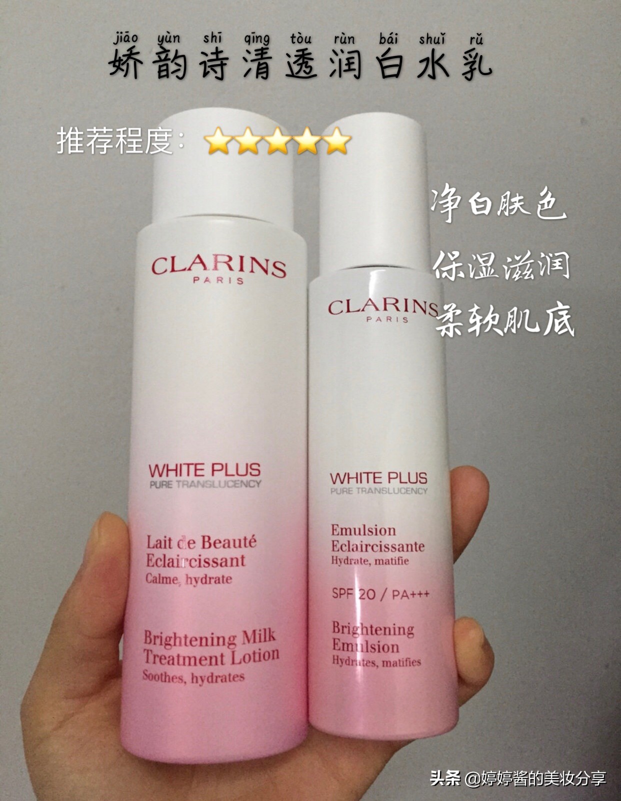 春季保湿效果最好的水乳,如何选适合自己的保湿水乳