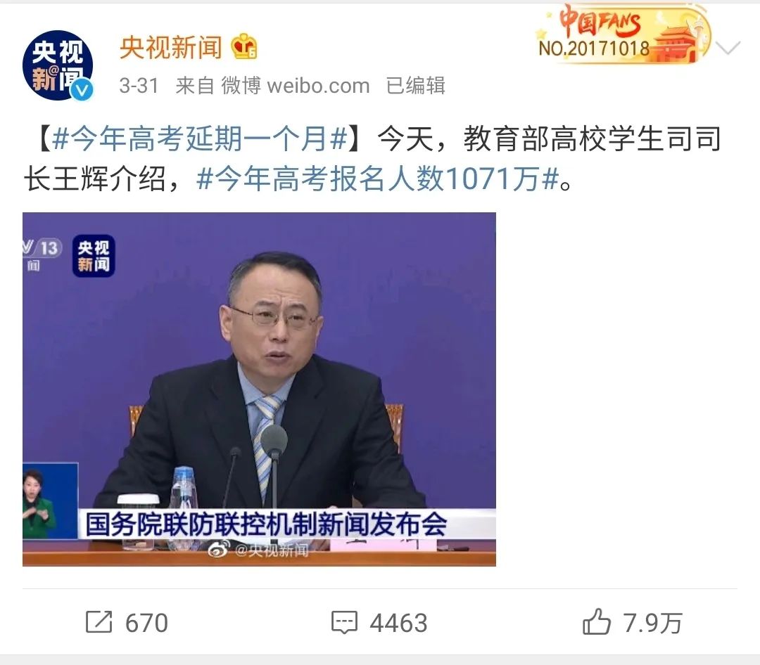 鸣人教育中考冲刺,鸣人教育自来也