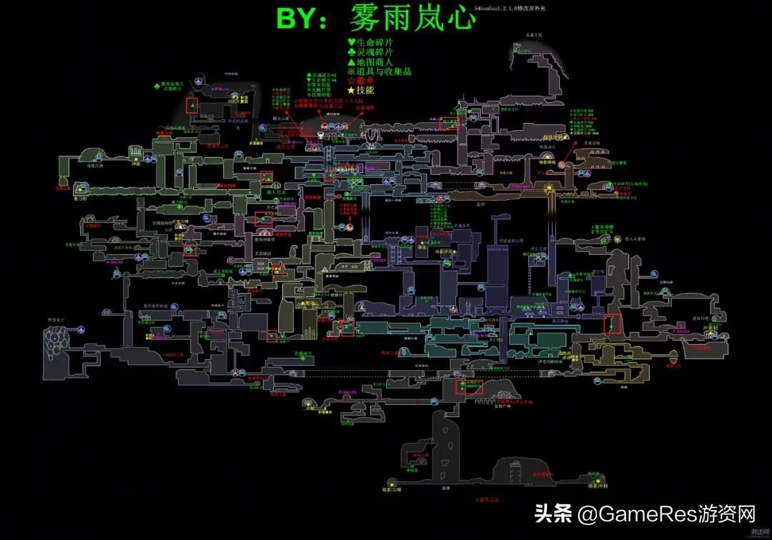 万字长文干货,空洞骑士地图关卡顺序