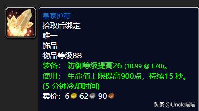 魔兽世界tbc升级地点,魔兽世界tbc外域a怪