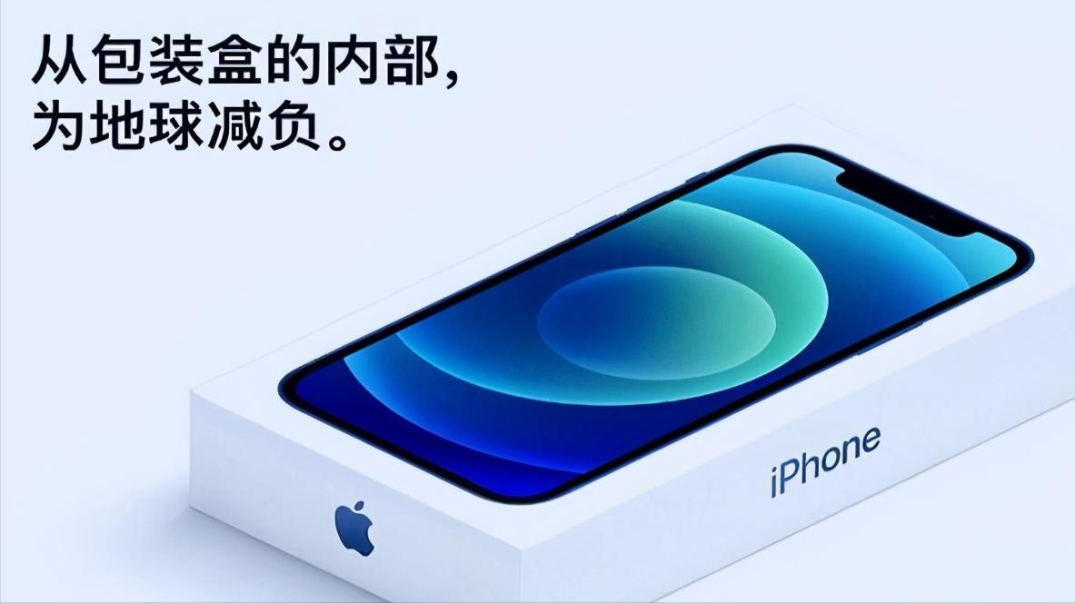 iphone12原装充电器多少瓦,iphone12promax原装充电器