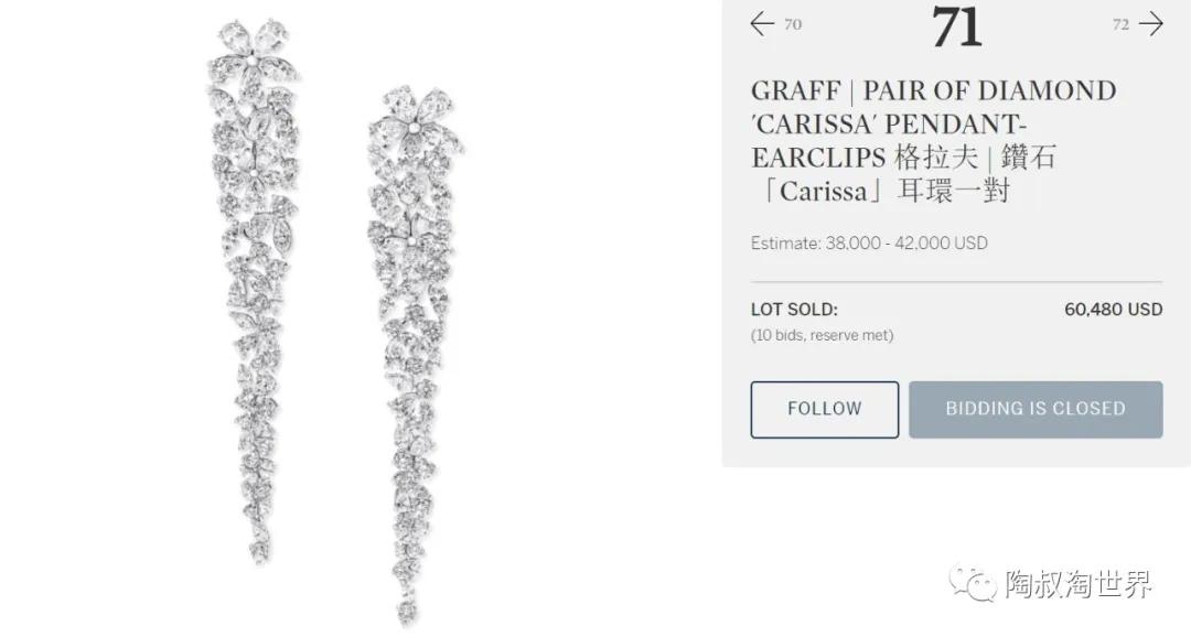 graff哪里买便宜,graff是什么牌子