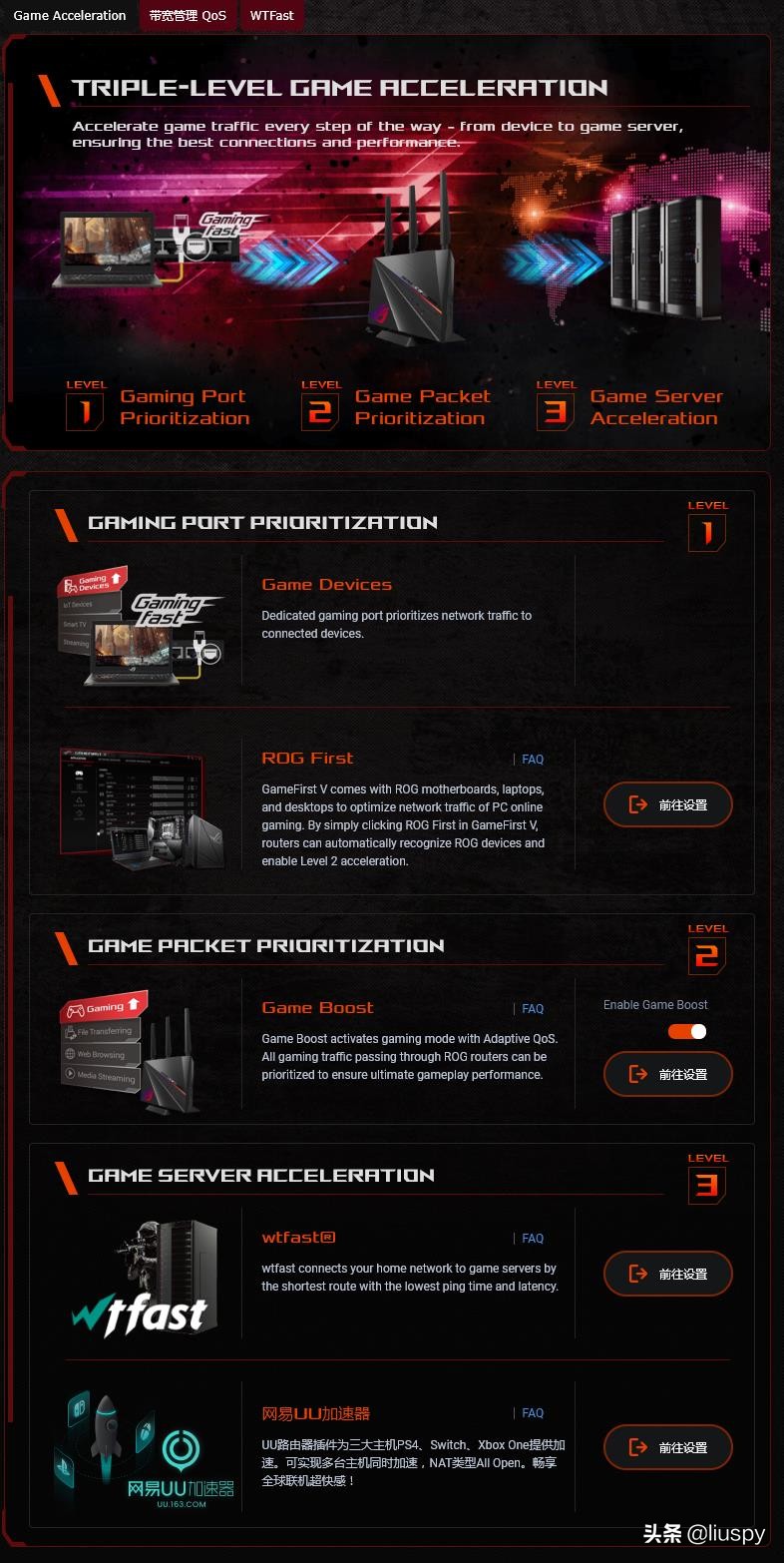 怎么选购一个合适的无线路由器,选购无线路由器攻略