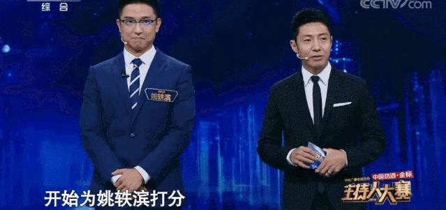 主持人大赛总决赛神仙打架,神仙打架的主持人大赛