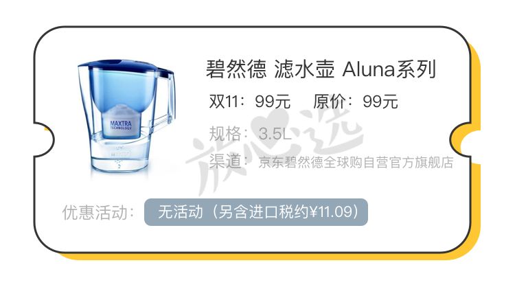 双11居家囤货清单,双11最值得囤货清单表