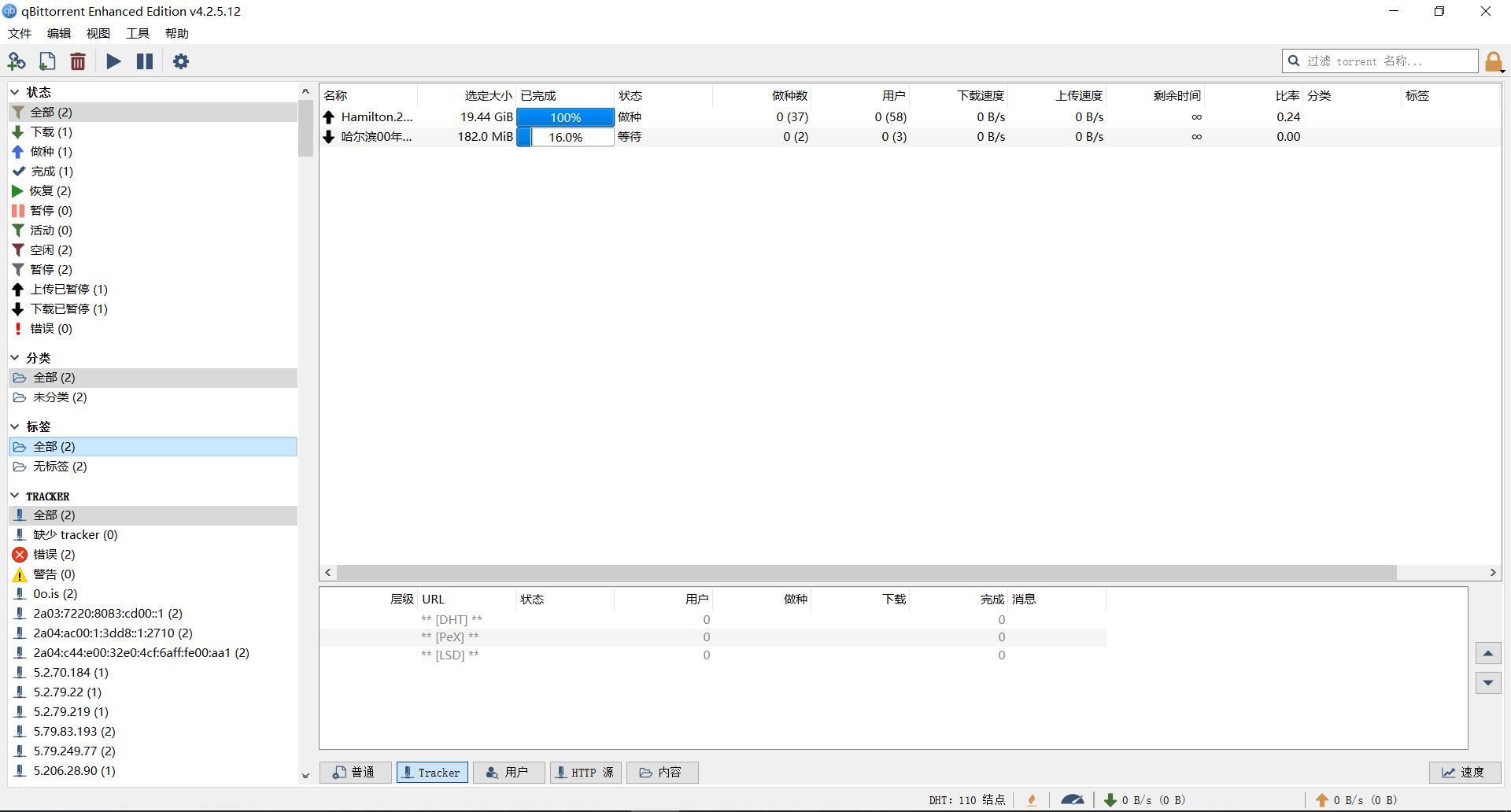 2023年电脑必装办公软件排名,2022电脑必装软件排行榜前十名