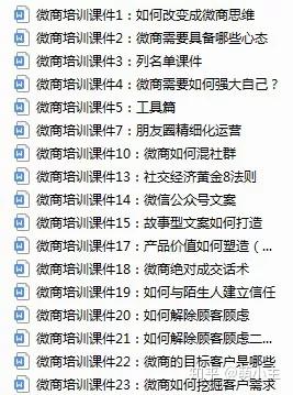 我想做微商代理找谁,我想做微商在哪里拿货