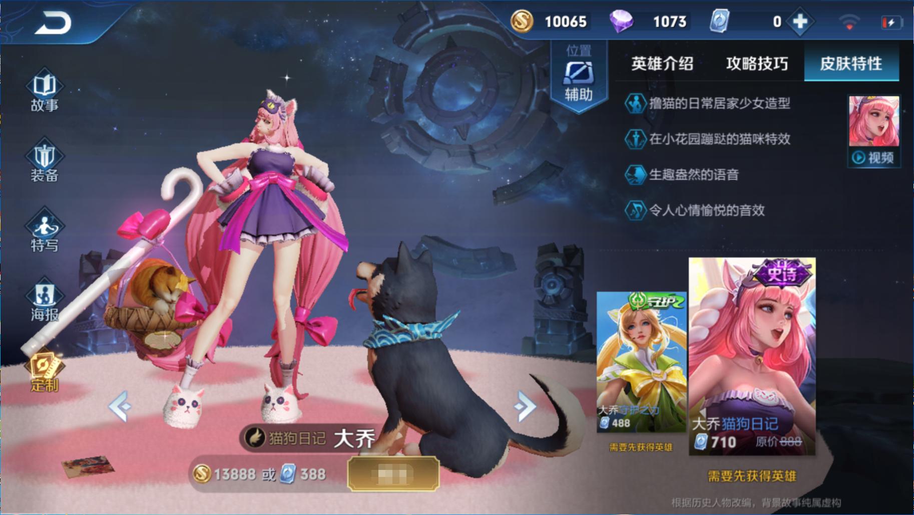 王者荣耀4-5月份中路新皮肤,王者荣耀春节或将上线的11款皮肤