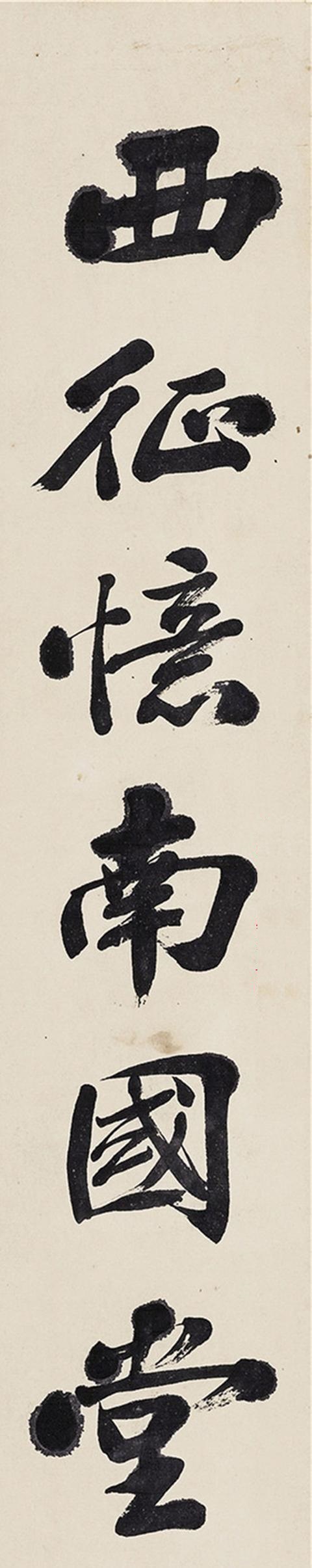 清朝张之洞书法,张之洞15副书法对联