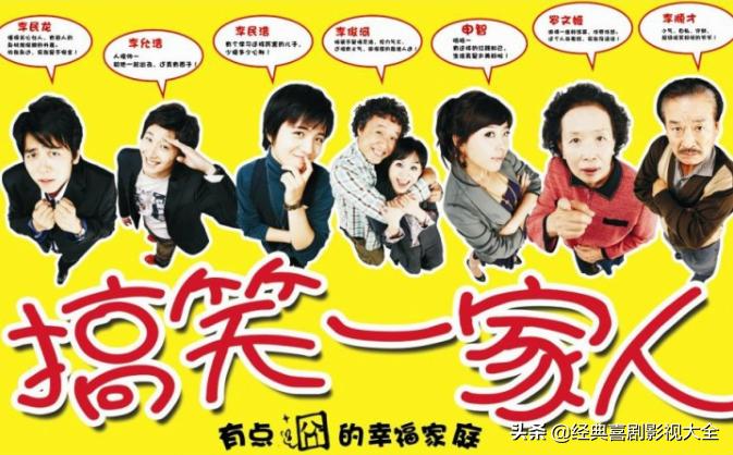 爆笑喜剧小短片,让你看了爆笑到哭的喜剧