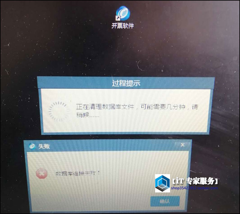电脑维修出检修报告,电脑开机维修大全