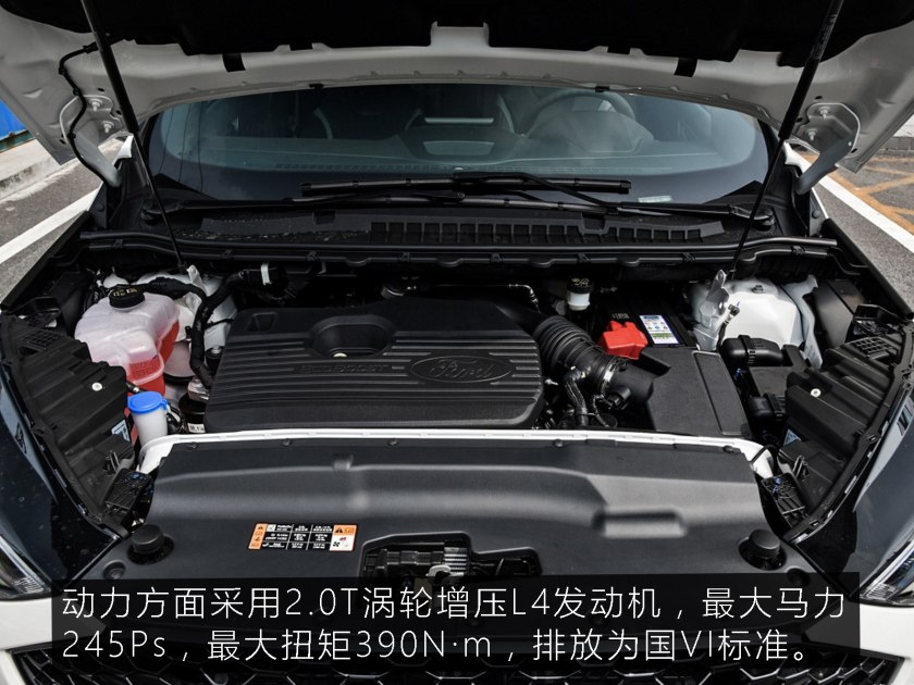 福特锐界汉兰达哪个更适合家庭用,福特锐界汉兰达途昂选择哪一个好