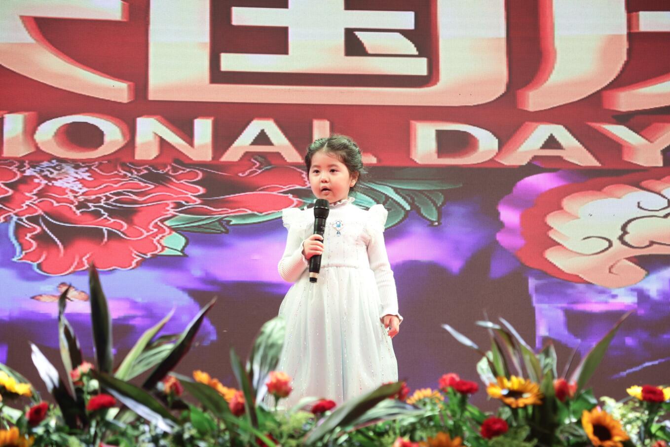 五矿物业直播,五矿物业中秋活动