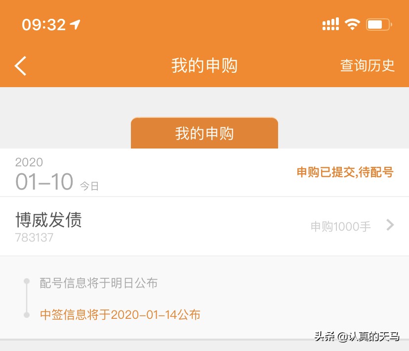 可转债打新一定能赚钱吗,可转债打新权限怎么开通