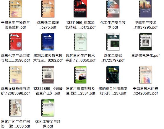 焦化工人真实生活,焦化厂普通工人能干什么