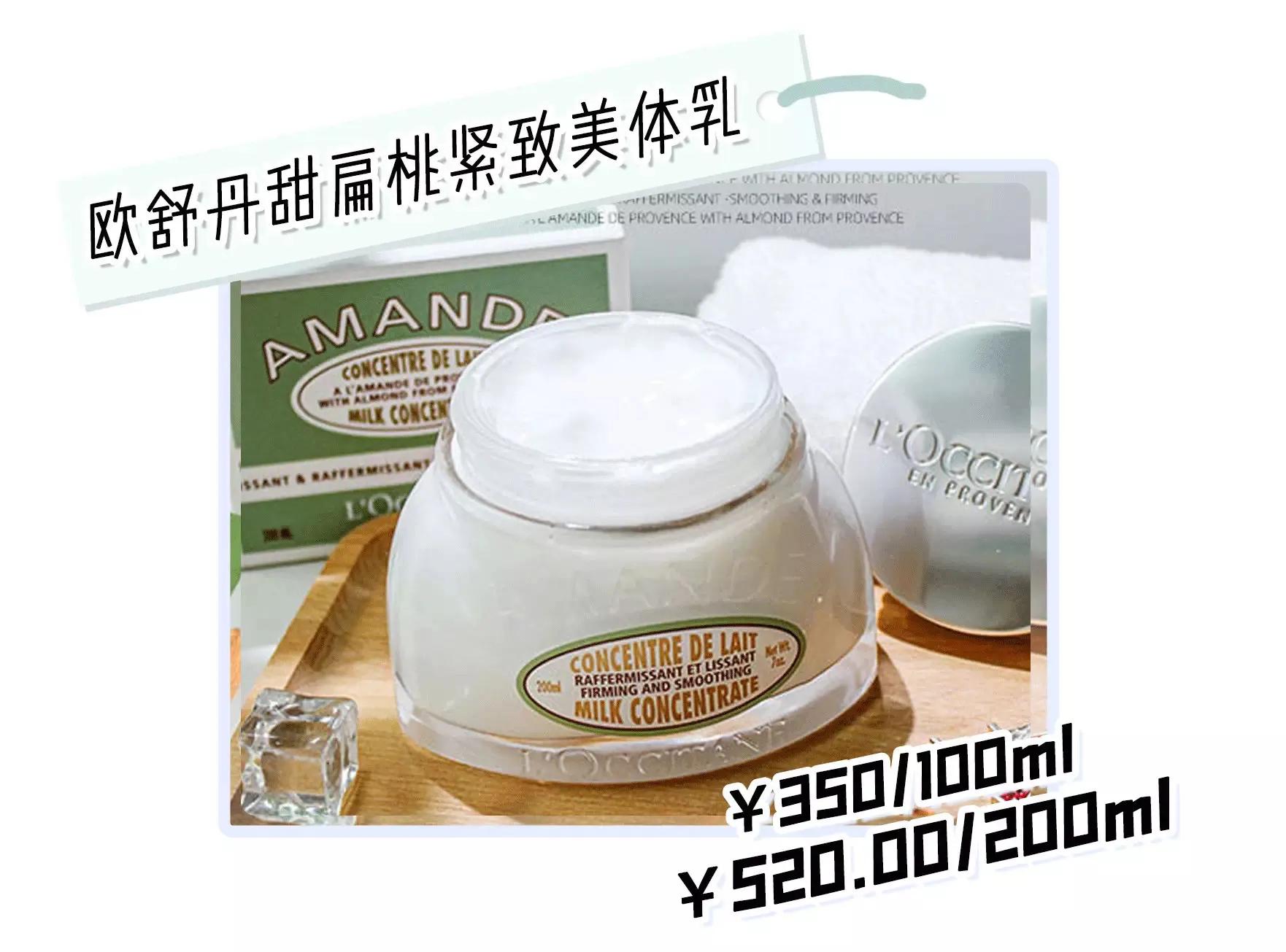 欧舒丹最出名的是什么产品,欧舒丹什么系列最好