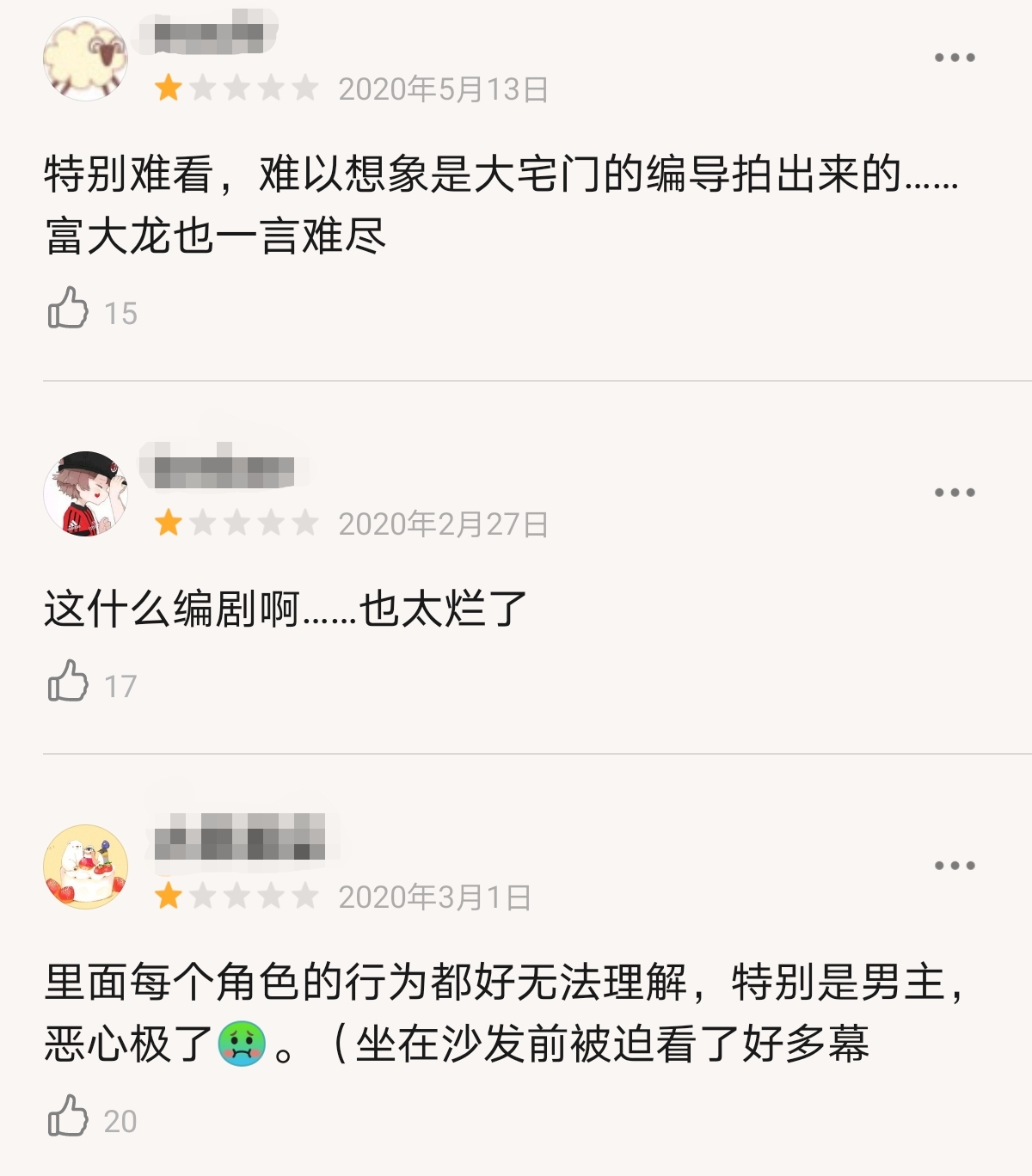 郝蕾康熙王朝演什么,郝蕾康熙来了