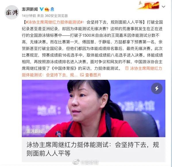 游泳运动员跑步训练,游泳运动员如何提高训练激情