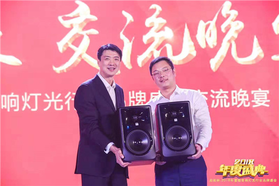 2018年十佳娱乐系统品牌：以创新之举，树立品牌之风