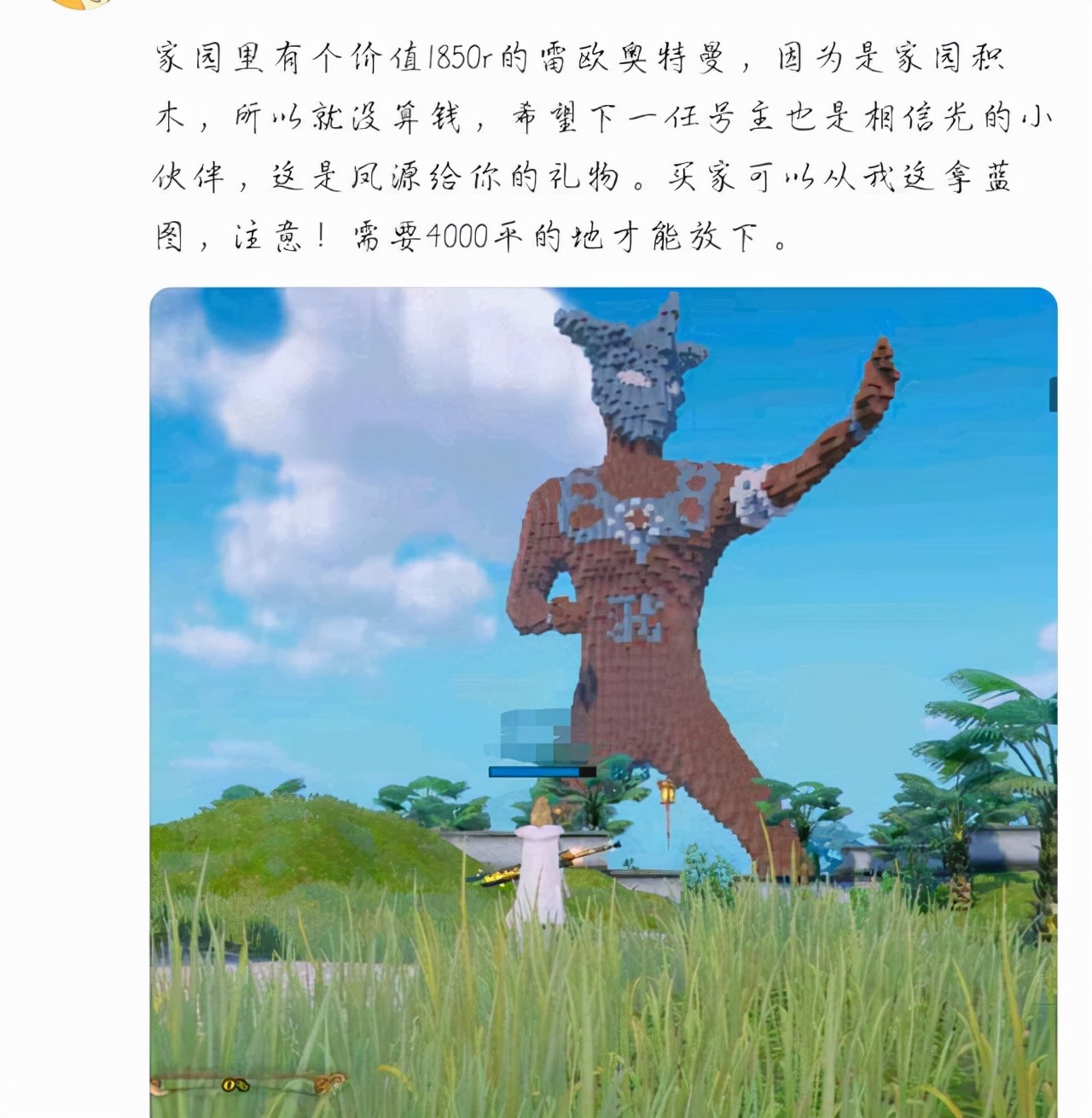 剑网三联动奥特曼,剑网3奥特曼