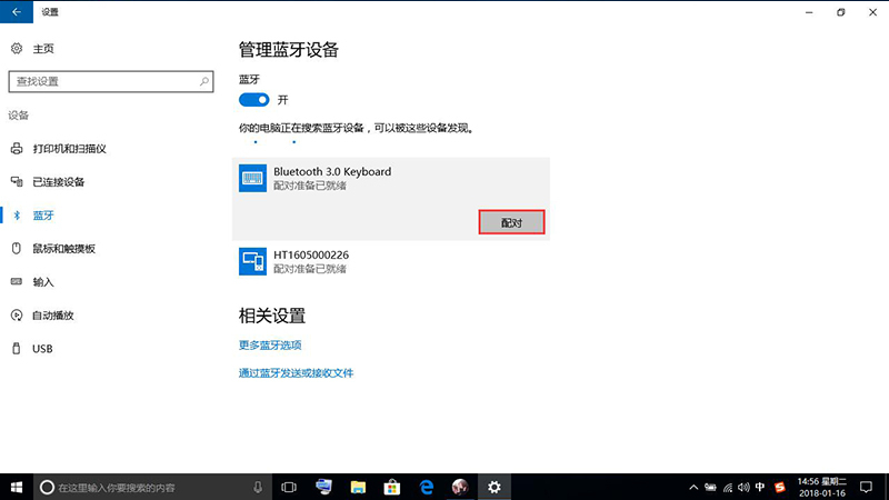 慧投投影仪进不了系统,慧投投影仪开机