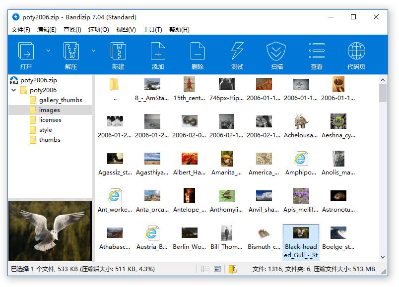 如何让windows电脑操作更加方便,windows电脑实用小技巧