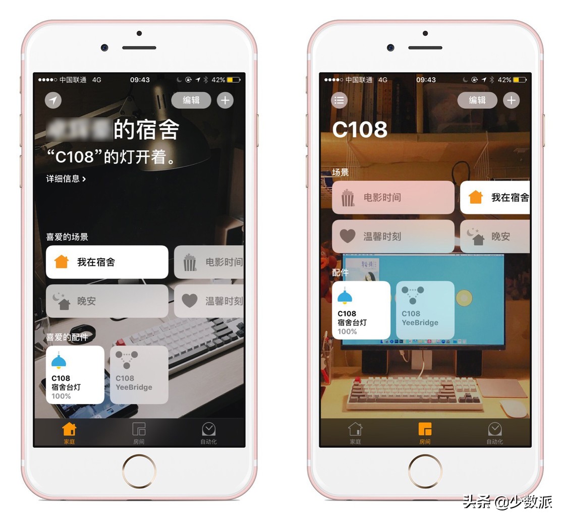 米家可以接入homekit吗,把米家的智能设备接入苹果homekit