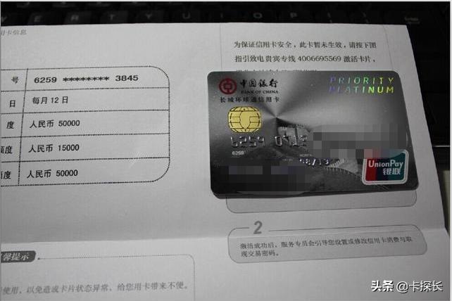 怎么才能办5万左右的信用卡,如何办5万的信用卡