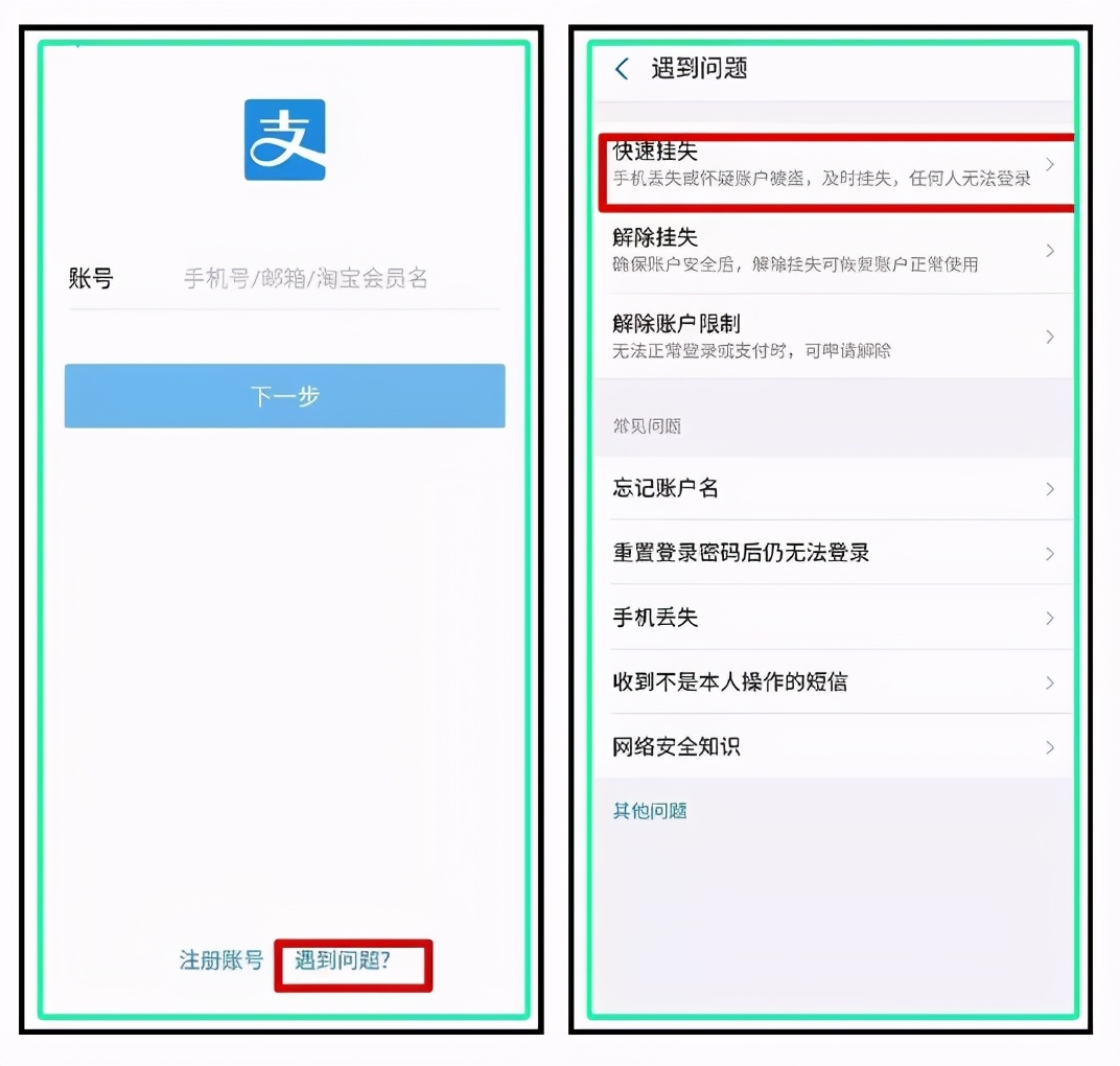 手机失窃报警可以立案吗,手机被盗了派出所没动静怎么办