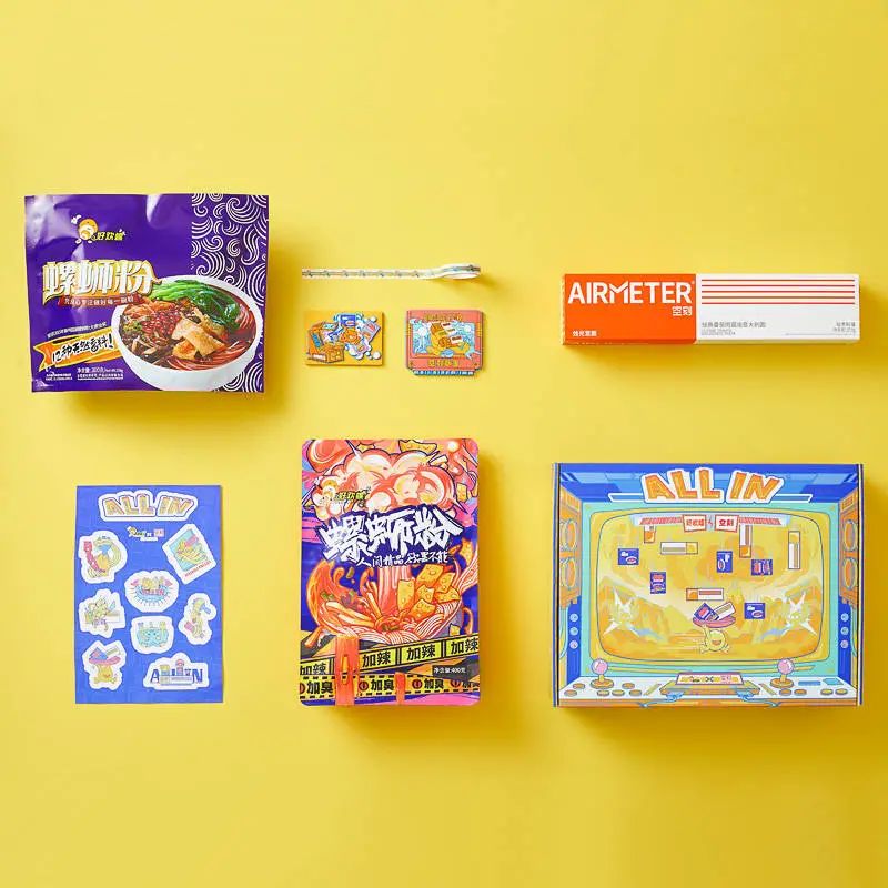 益达看上变美赛道，喜茶无名之粽上市… | 一周热闻