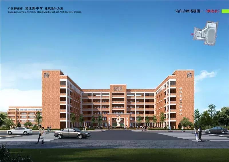 开学啦！柳州新增3所优质学校，买周边楼盘的人笑弯了腰…