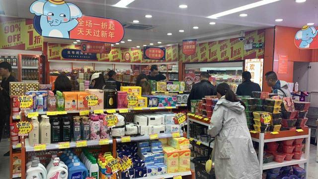 折扣超市资本潮涌，美妆界的Costco一家店就值10亿？