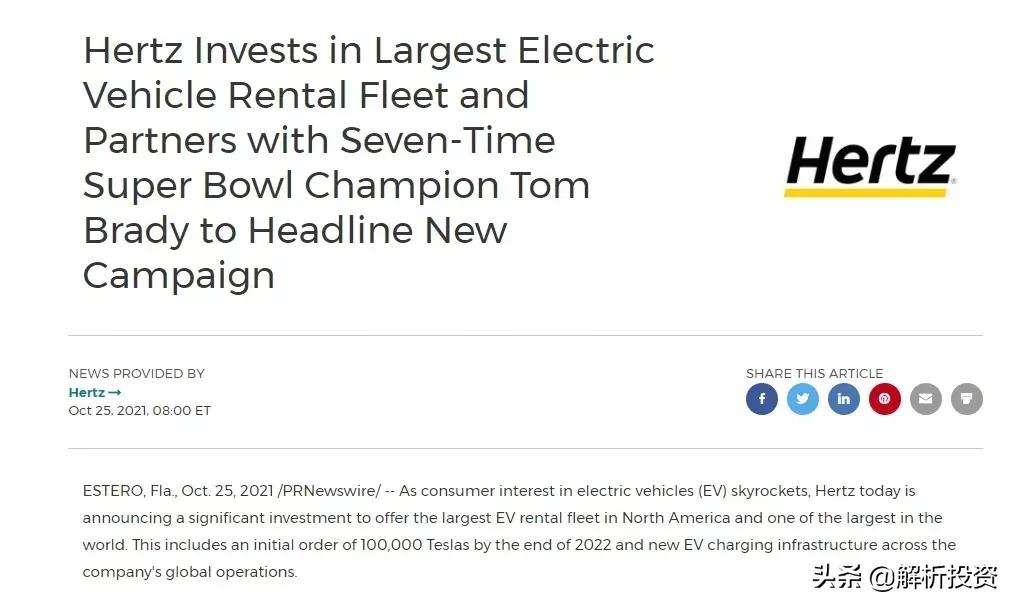 特斯拉市值首次冲破万亿美元 (动态特斯拉市值突破1万亿美元)