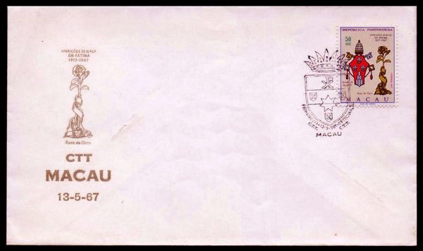 澳门全新彩色邮票目录,19年澳门邮票年册一览表