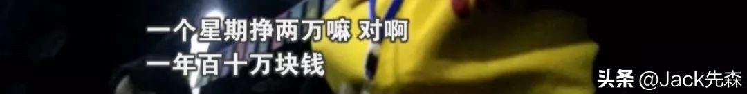 权健是诈骗还是传销,权健公司如何坐实传销