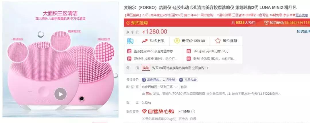 黑色星期五哪些海淘平台靠谱,北美黑五海淘攻略