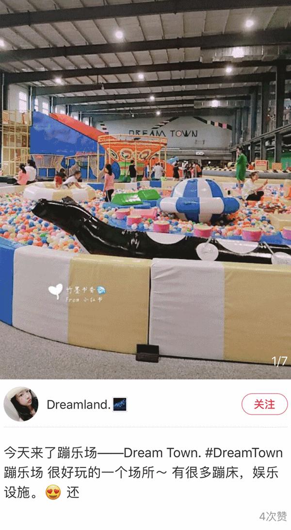 蹦床乐园闯关攀岩,蹦床馆嗨玩