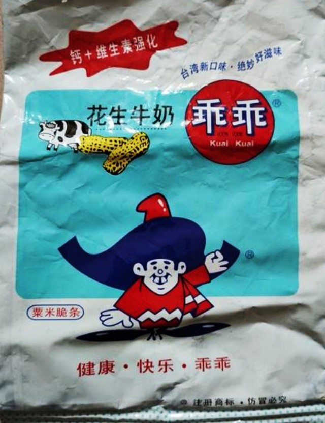 回忆童年时代零食,80后90后的零食满满的回忆