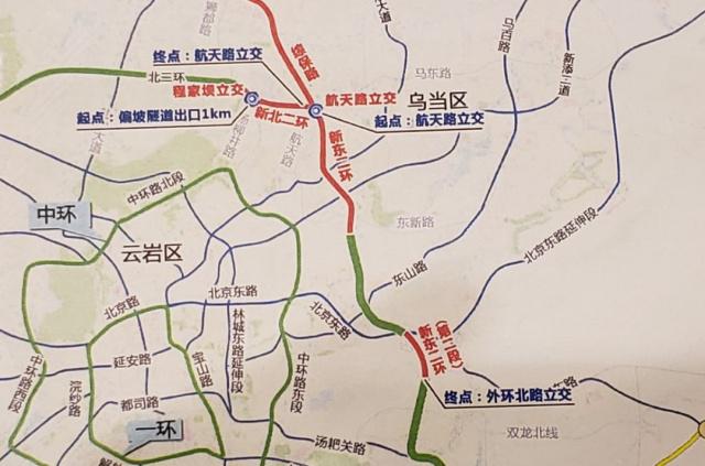乌当新增道路开口!往观山湖区、机场、未来方舟等方向将提速
