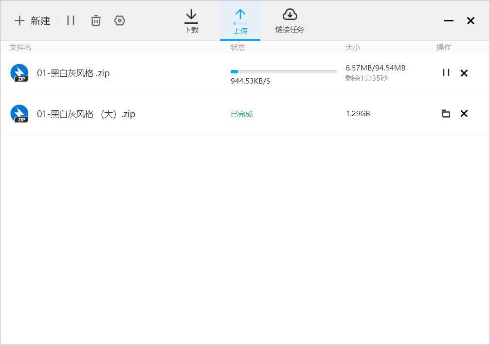 2018最好用网盘,2021年网盘哪个好用又靠谱