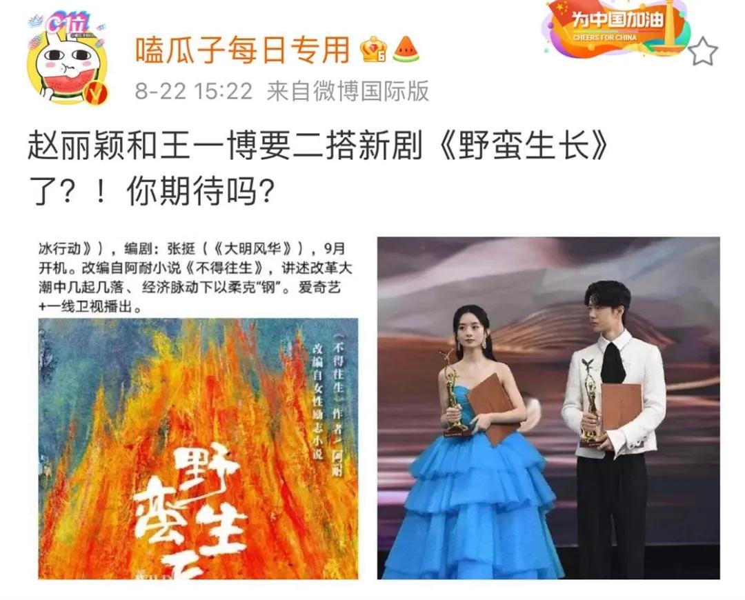 被禁言的女明星有哪些,被禁言的明星一览表