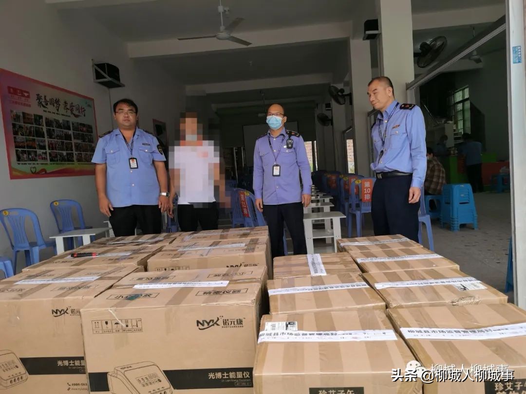 让老年人过个无“礼”的重阳节——柳城县市场监管局连查11家老年会销