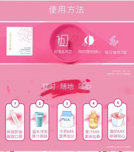 补充胶原蛋白是智商税吗,吃肉皮能补充胶原蛋白吗