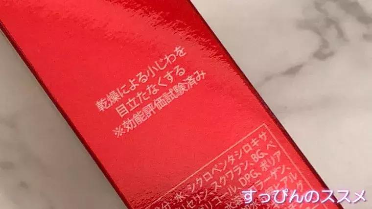 日本pola去皱精华乳,日本资生堂水乳排行榜前十名