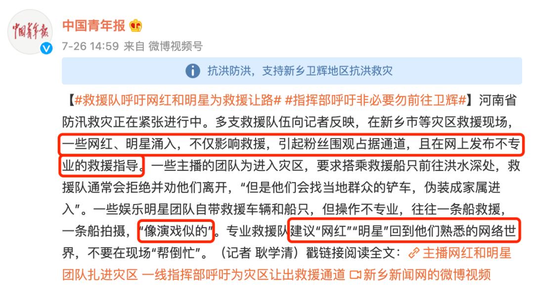 韩红王一博翻车,韩红王一博私下关系