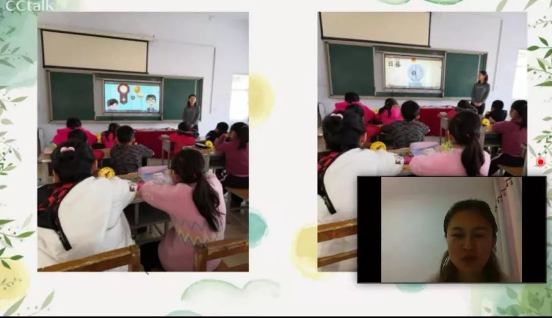 离校不离教停课不停学小结,离校不离教表怎么填