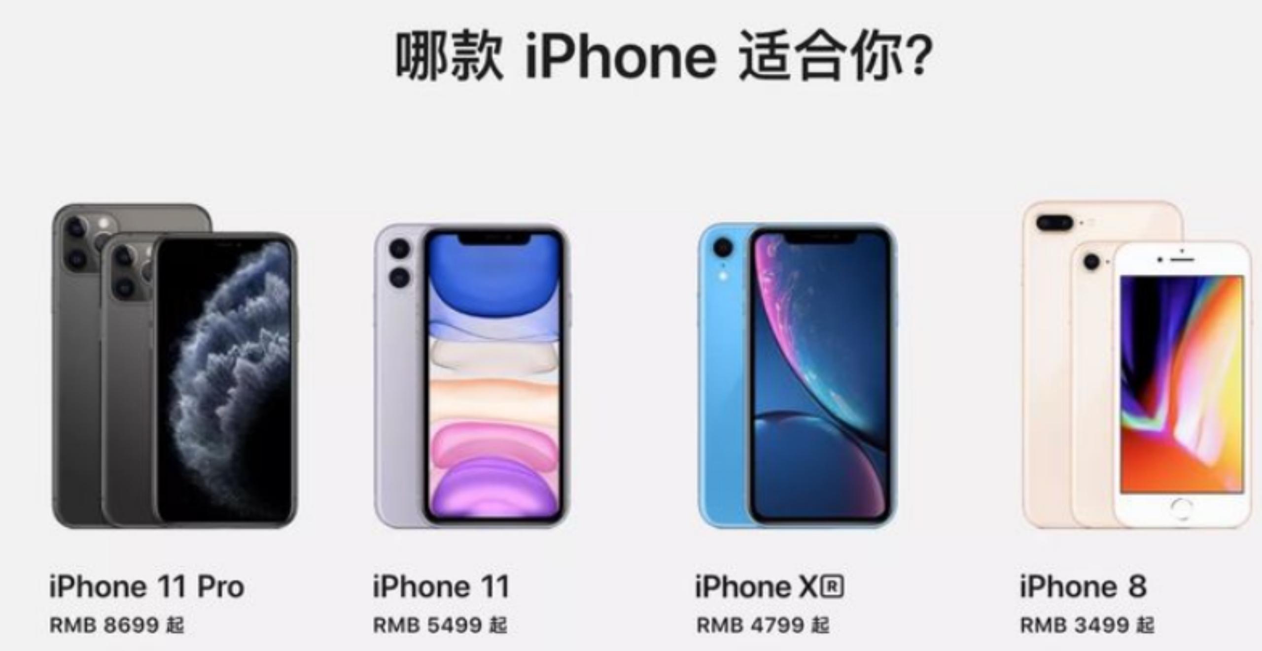目前iphone新机推荐买哪款,iphone手机入手哪款好